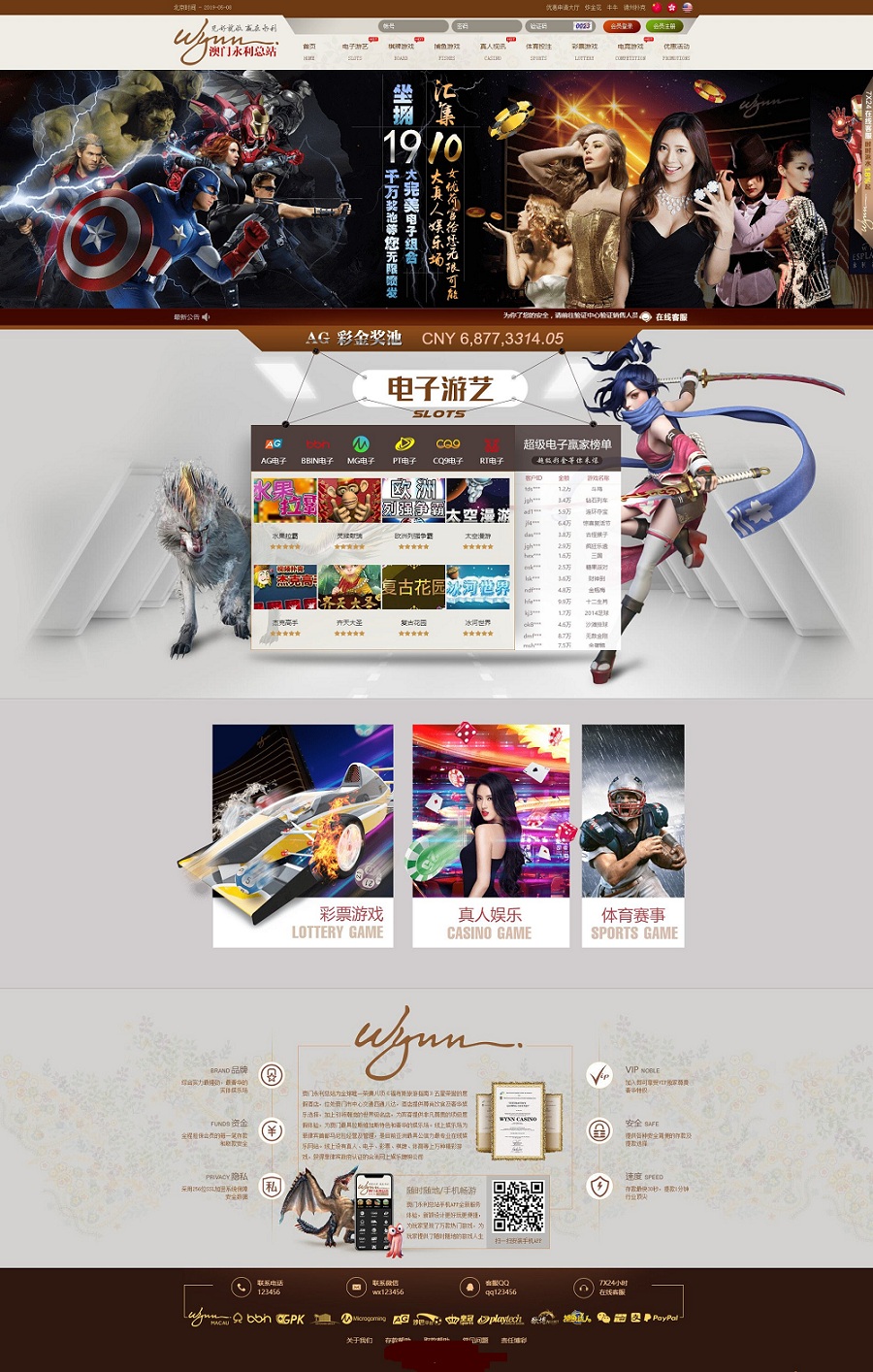 首发WG-YLC源码更新NET的19套+php的20套模板+安装视频教-二妹源码-4 首发WG-YLC源码更新NET的19套+php的20套模板+安装视频教-二妹源码-4