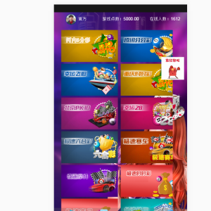 首发飞鸟免公众号+聊天室+无限开房+安装视频教-二妹源码