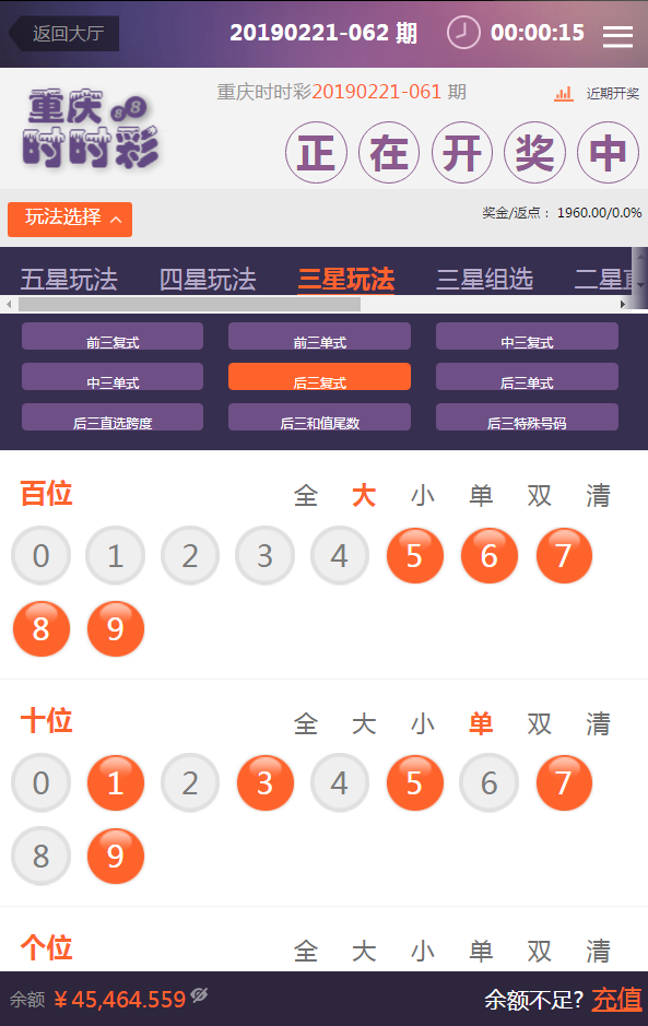 杏彩彩票平台完整版分享,电脑版+wap手机版+后台中心-二妹源码-6