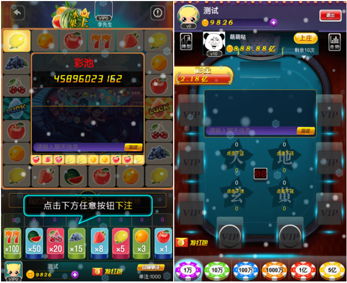 H5全新电玩城微信房卡游戏合集-二妹源码-2