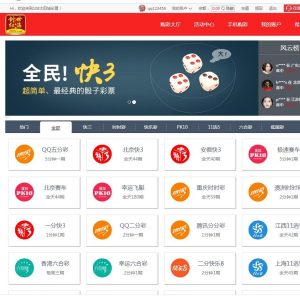 【更新修复】创世红海大富二开完美运营版+kj采集修复+动画+教程-二妹源码