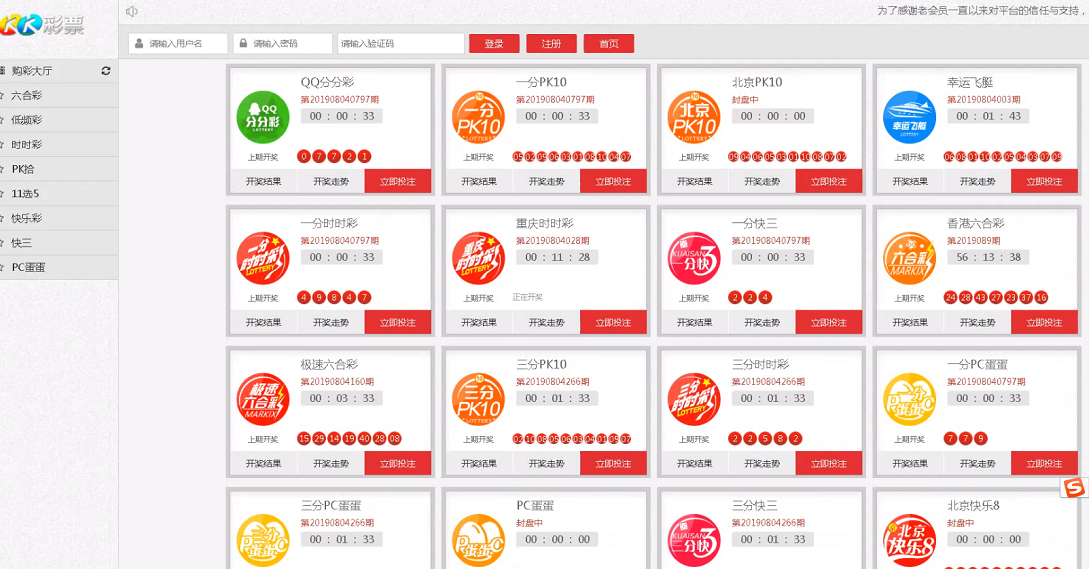 最新更新KK双玩法完美完整win版本+搭建教程+完整-二妹源码-2 最新更新KK双玩法完美完整win版本+搭建教程+完整-二妹源码-2