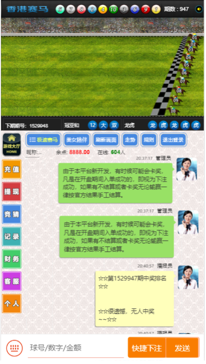 全网最新飞鸟系统+多cai种+完美版+不可多开房间-二妹源码-2 全网最新飞鸟系统+多cai种+完美版+不可多开房间-二妹源码-2