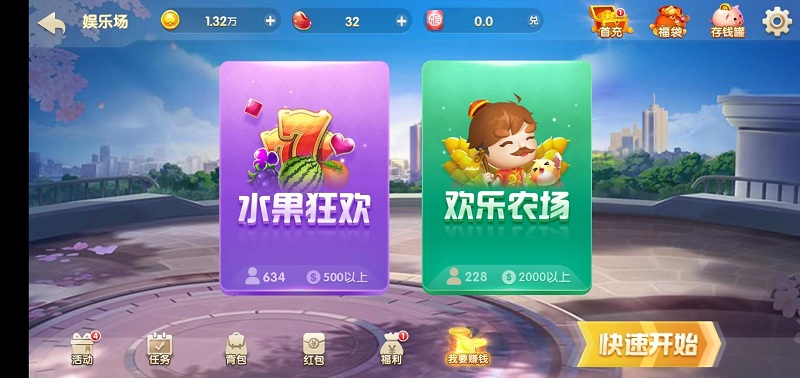 最新H5电玩城源码+玩法比较多+UI也特别好看+纯源码系列-二妹源码-4