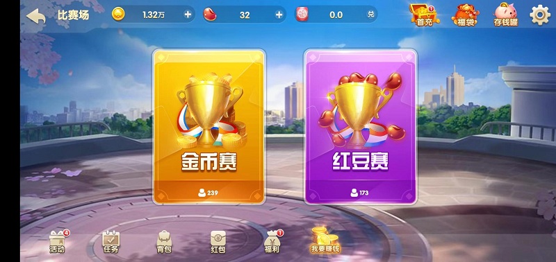 最新H5电玩城源码+玩法比较多+UI也特别好看+纯源码系列-二妹源码-2