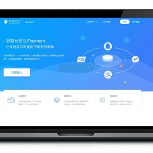【思狐云】新版第四方免签约聚合支付系统平台网站源码[第三方聚合]-二妹源码