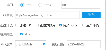 亚博娱乐-包含余额宝功能内部账号等vue框架+js-二妹源码-2