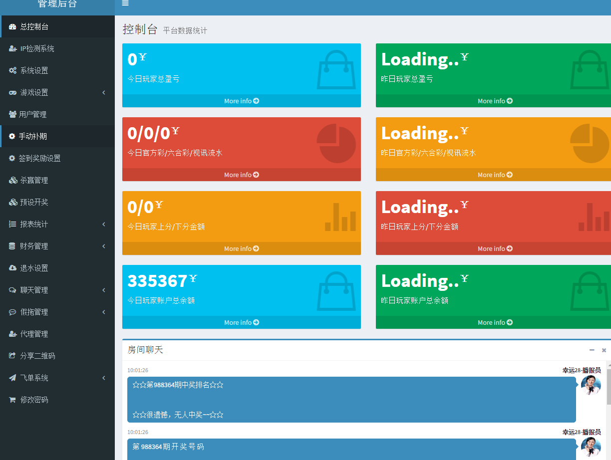 全网最新飞鸟系统+多cai种+完美版+不可多开房间-二妹源码-4 全网最新飞鸟系统+多cai种+完美版+不可多开房间-二妹源码-4