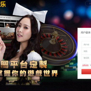 WG万博YLC，完整ssc程序源码运营版免接口电脑+手机端，JAVA语言开发-二妹源码