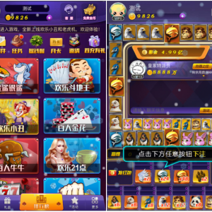 H5全新电玩城微信房卡游戏合集-二妹源码