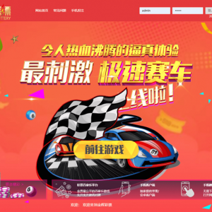 【运营级】迪士尼3手机美化版源码+修复采集KJ正常+去除后门-二妹源码