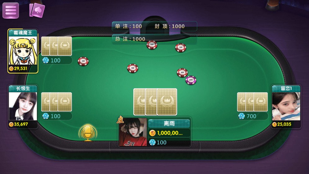 六合一棋牌平台（房卡+金币+理财）-二妹源码-5