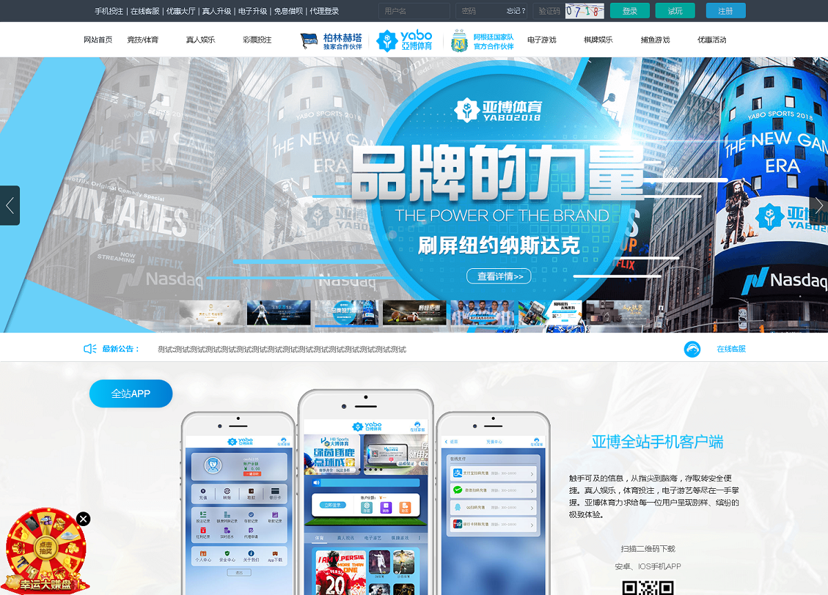 亚博娱乐-包含余额宝功能内部账号等vue框架+js-二妹源码-3