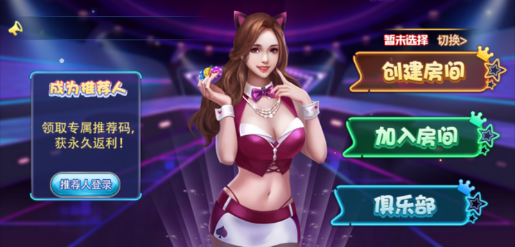 颂游黑金版棋牌源码游戏(金币+房卡)双模式-二妹源码-6 颂游黑金版棋牌源码游戏(金币+房卡)双模式-二妹源码-6