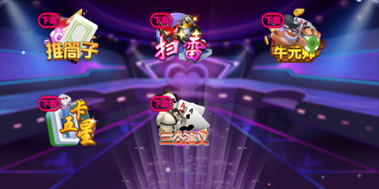 颂游黑金版棋牌源码游戏(金币+房卡)双模式-二妹源码-4 颂游黑金版棋牌源码游戏(金币+房卡)双模式-二妹源码-4