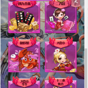 H5神兽完美运营版源码+安装视频教程+所有子游戏都正常-二妹源码