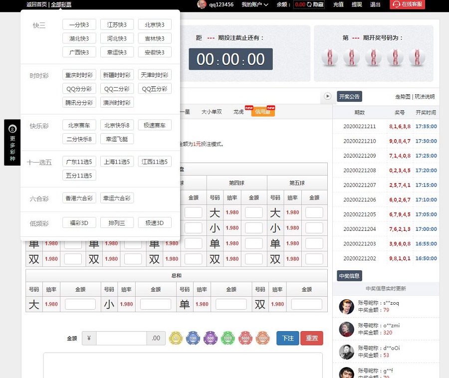 【更新修复】创世红海大富二开完美运营版+kj采集修复+动画+教程-二妹源码-2
