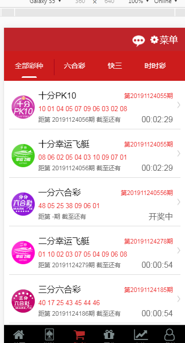 最新更新KK双玩法完美完整win版本+搭建教程+完整-二妹源码-7 最新更新KK双玩法完美完整win版本+搭建教程+完整-二妹源码-7