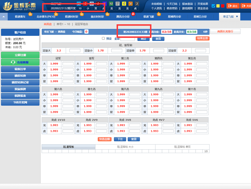 【运营级】迪士尼3手机美化版源码+修复采集KJ正常+去除后门-二妹源码-1