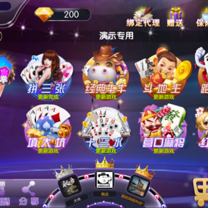 闲来锋游棋牌源码游戏(房卡+金币+俱乐部)-二妹源码