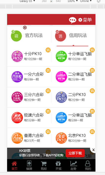 最新更新KK双玩法完美完整win版本+搭建教程+完整-二妹源码-6 最新更新KK双玩法完美完整win版本+搭建教程+完整-二妹源码-6