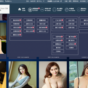 永利ssc网站程序源码菠菜ssc带YLC运营版本+杏彩二开版本+更新时间+美化-二妹源码