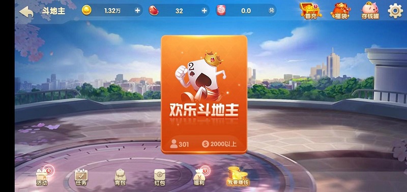 最新H5电玩城源码+玩法比较多+UI也特别好看+纯源码系列-二妹源码-3