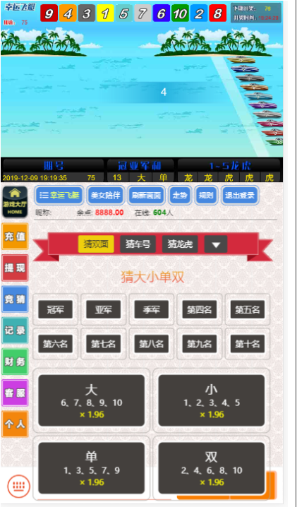 全网最新飞鸟系统+多cai种+完美版+不可多开房间-二妹源码-3 全网最新飞鸟系统+多cai种+完美版+不可多开房间-二妹源码-3