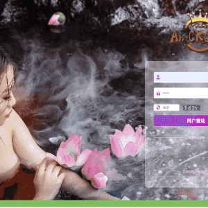 一款皇冠杏Cai源码+完整数据附带安装说明-二妹源码