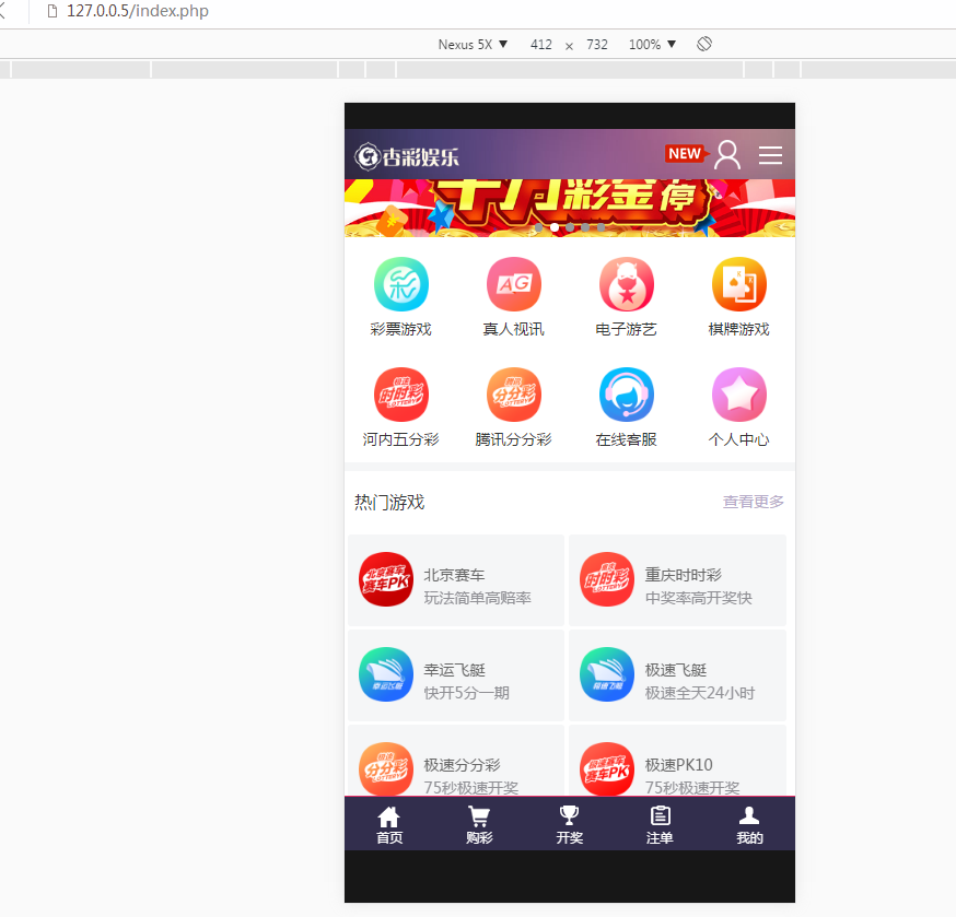 杏cai最新版本+手机界面全优化+2019完整无错-二妹源码-6