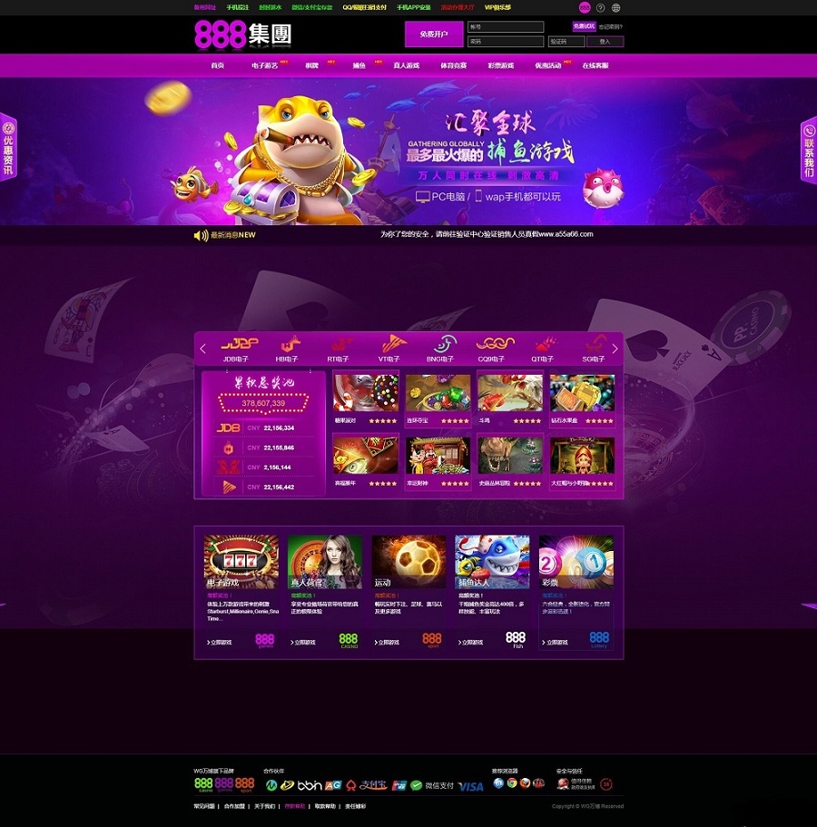 首发WG-YLC源码更新NET的19套+php的20套模板+安装视频教-二妹源码-3 首发WG-YLC源码更新NET的19套+php的20套模板+安装视频教-二妹源码-3