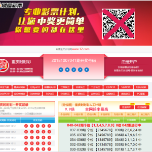 2020最新20菜种计划|ssc计划网源码|pk10计划网源码-二妹源码