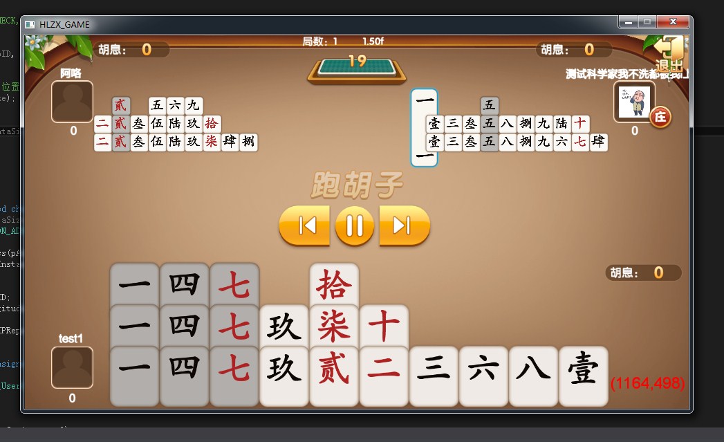 致一棋牌源码游戏平台(房卡+金币)俱乐部一体-二妹源码-8 致一棋牌源码游戏平台(房卡+金币)俱乐部一体-二妹源码-8
