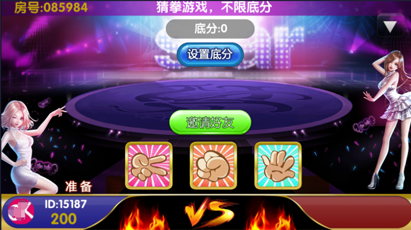 闲来锋游棋牌源码游戏(房卡+金币+俱乐部)-二妹源码-7