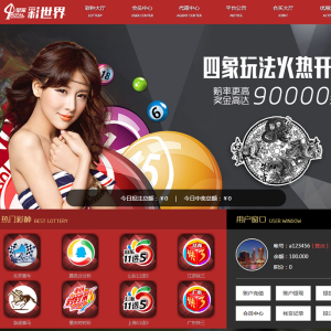 独家首发皇家C世界+全新内核+玩法超多+合买-二妹源码