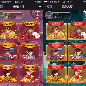 青龙_白虎_朱雀_麒麟_玄武_h5神兽房卡集合版本-二妹源码