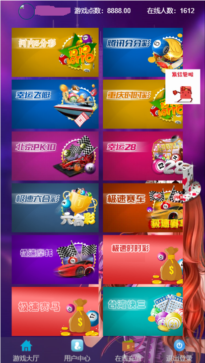 全网最新飞鸟系统+多cai种+完美版+不可多开房间-二妹源码