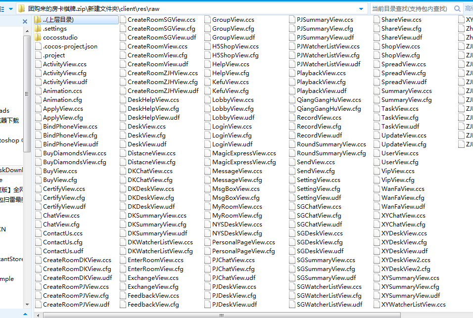 【完美运营版本】最新更新新世界棋牌,俱乐部合伙人房卡模式 新增德州 加锅牌9-二妹源码-2