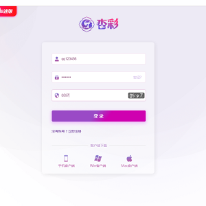 杏cai最新版本+手机界面全优化+2019完整无错-二妹源码