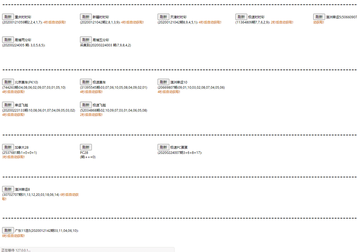 【运营级】迪士尼3手机美化版源码+修复采集KJ正常+去除后门-二妹源码-4