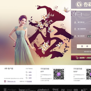 杏彩彩票平台完整版分享,电脑版+wap手机版+后台中心-二妹源码