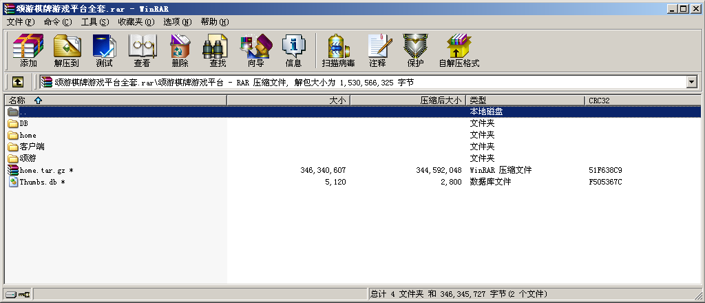 颂游棋牌源码（金币+房卡）双玩法-二妹源码-3