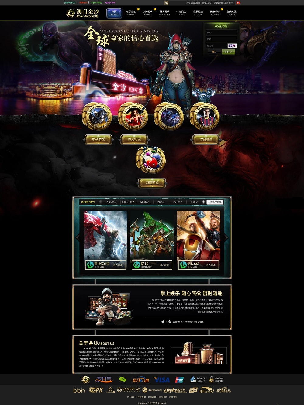 首发WG-YLC源码更新NET的19套+php的20套模板+安装视频教-二妹源码-2 首发WG-YLC源码更新NET的19套+php的20套模板+安装视频教-二妹源码-2