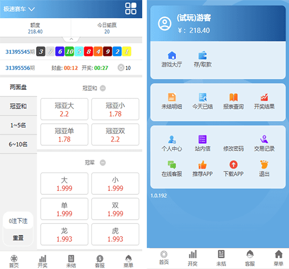 【运营级】迪士尼3手机美化版源码+修复采集KJ正常+去除后门-二妹源码-6