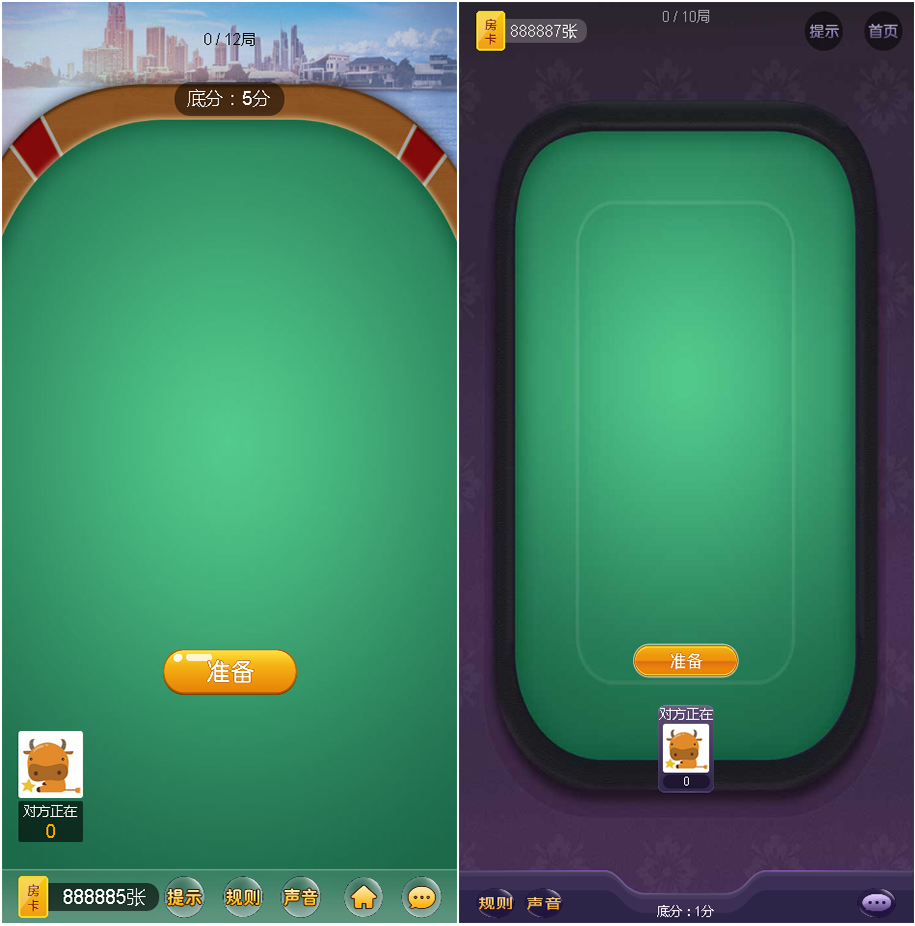 青龙_白虎_朱雀_麒麟_玄武_h5神兽房卡集合版本-二妹源码-3 青龙_白虎_朱雀_麒麟_玄武_h5神兽房卡集合版本-二妹源码-3