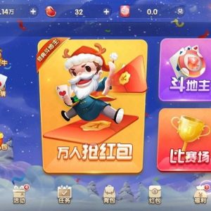 最新H5电玩城源码+玩法比较多+UI也特别好看+纯源码系列-二妹源码