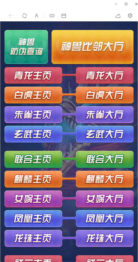 棋牌H5癞子牛牛、神兽游戏源码,多大厅版有观战、透视看牌、胜率等前端后台管理-二妹源码-2 棋牌H5癞子牛牛、神兽游戏源码,多大厅版有观战、透视看牌、胜率等前端后台管理-二妹源码-2