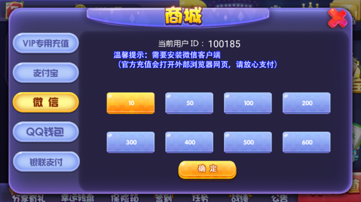 颂游黑金版棋牌源码游戏(金币+房卡)双模式-二妹源码-5 颂游黑金版棋牌源码游戏(金币+房卡)双模式-二妹源码-5