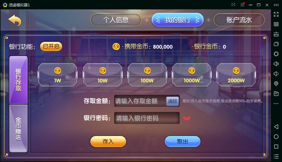 云码娱乐棋牌源码游戏平台(房卡+金币)-二妹源码-5