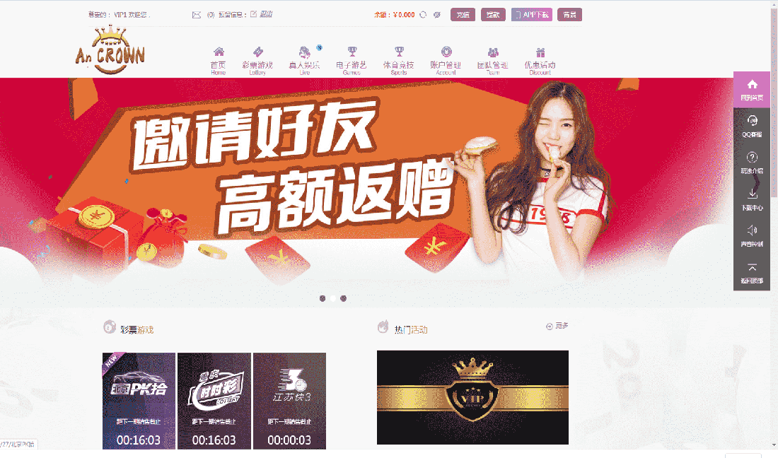 一款皇冠杏Cai源码+完整数据附带安装说明-二妹源码-2 一款皇冠杏Cai源码+完整数据附带安装说明-二妹源码-2